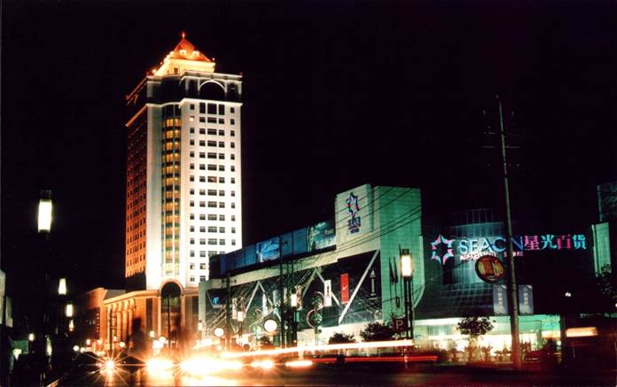 汉中红叶大酒店 - 第2张