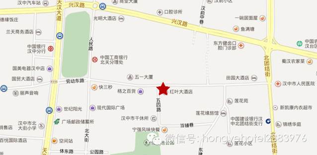 汉中红叶大酒店 - 第35张