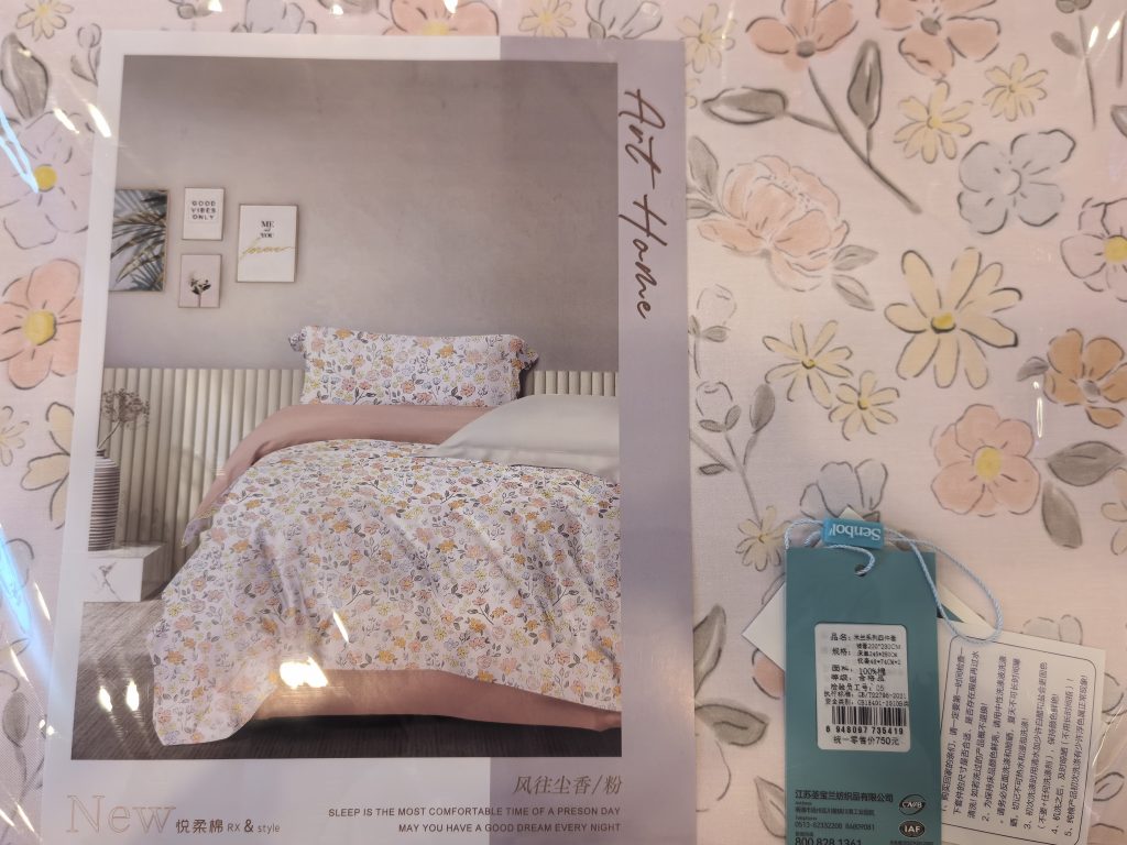 床上用品 - 第1张