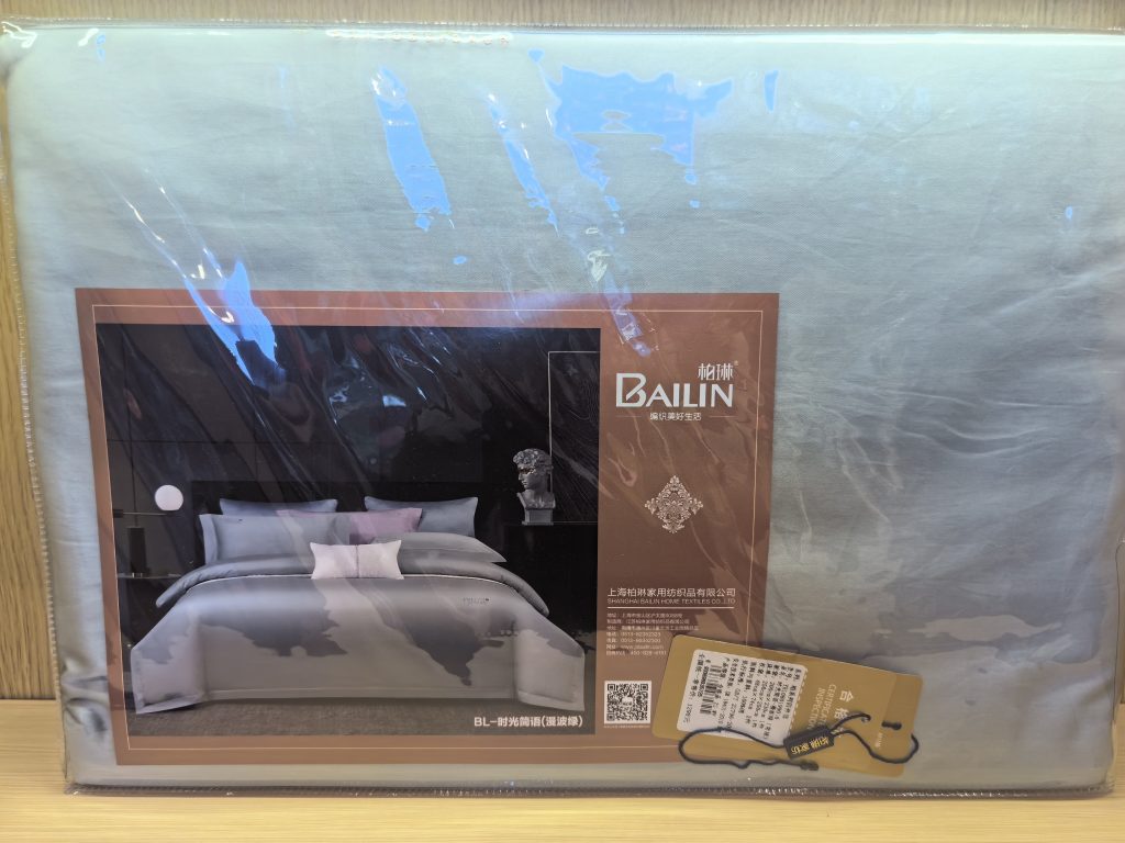 床上用品 - 第2张