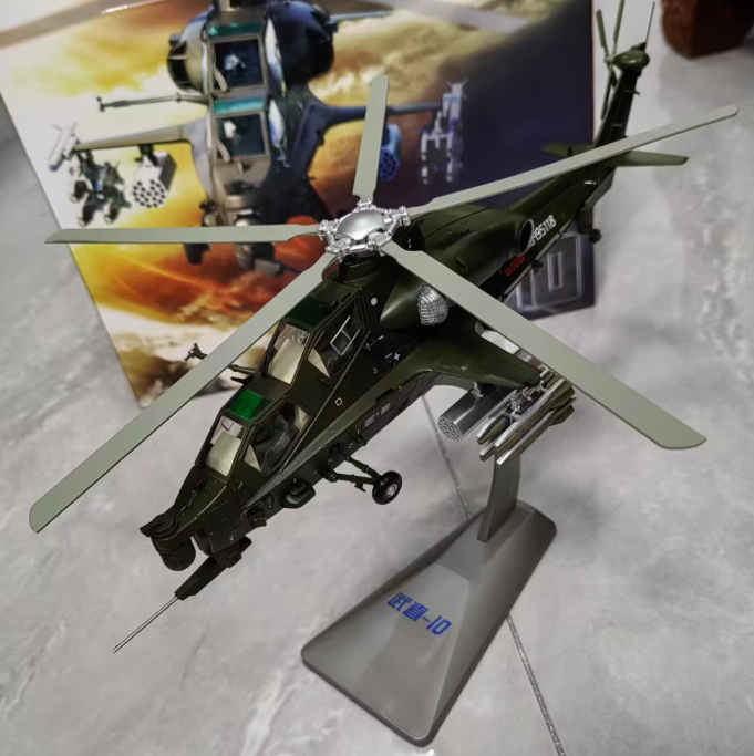 武直10 1:48 实心合金仿真飞机模型直升机静态航模摆件中航 - 第1张