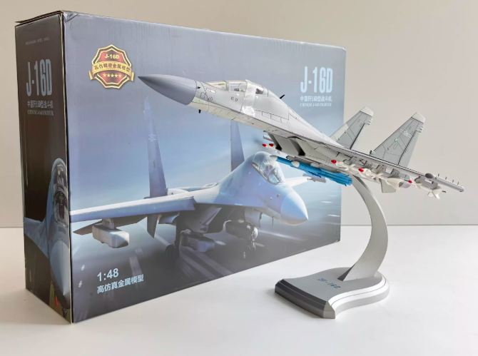 歼16D 实心合金仿真飞机模型战斗机静态航模摆件中航 - 第1张