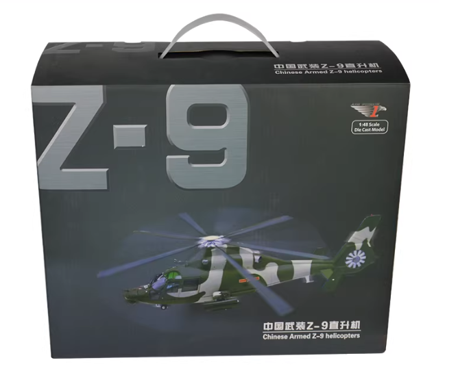 武直9 实心合金仿真飞机模型直升机静态航模摆件中航 - 第1张