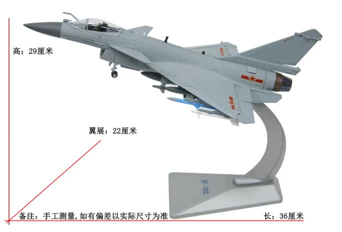 歼10C 1:48 实心合金仿真飞机模型战斗机静态航模摆件中航 - 第2张