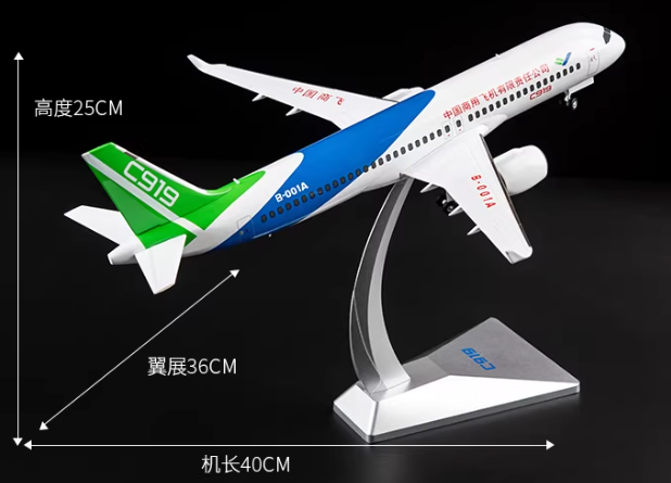 C919 1:100实心合金仿真飞机模型客机静态航模摆件中航 - 第3张