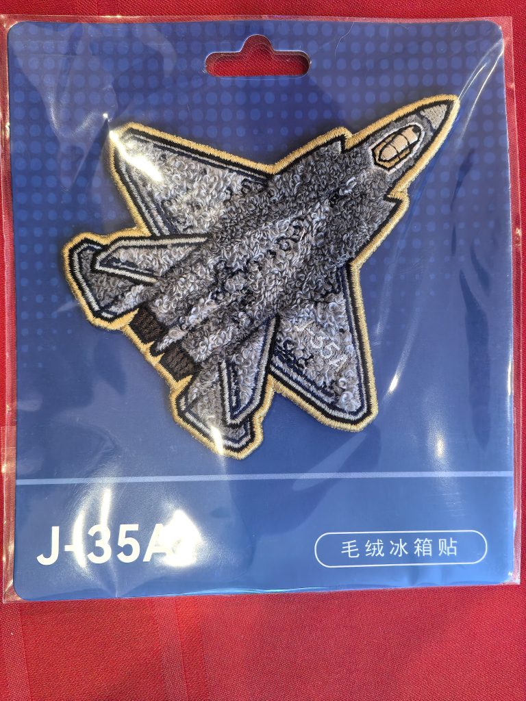 航空文创 - 第8张