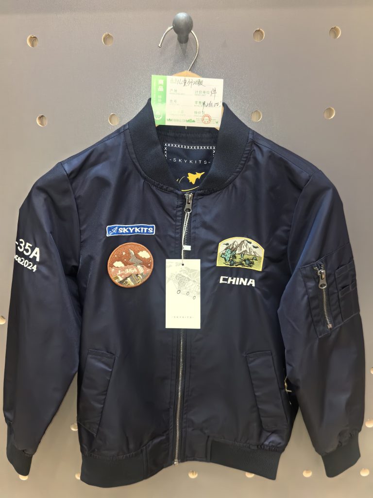 航空文创 - 第2张