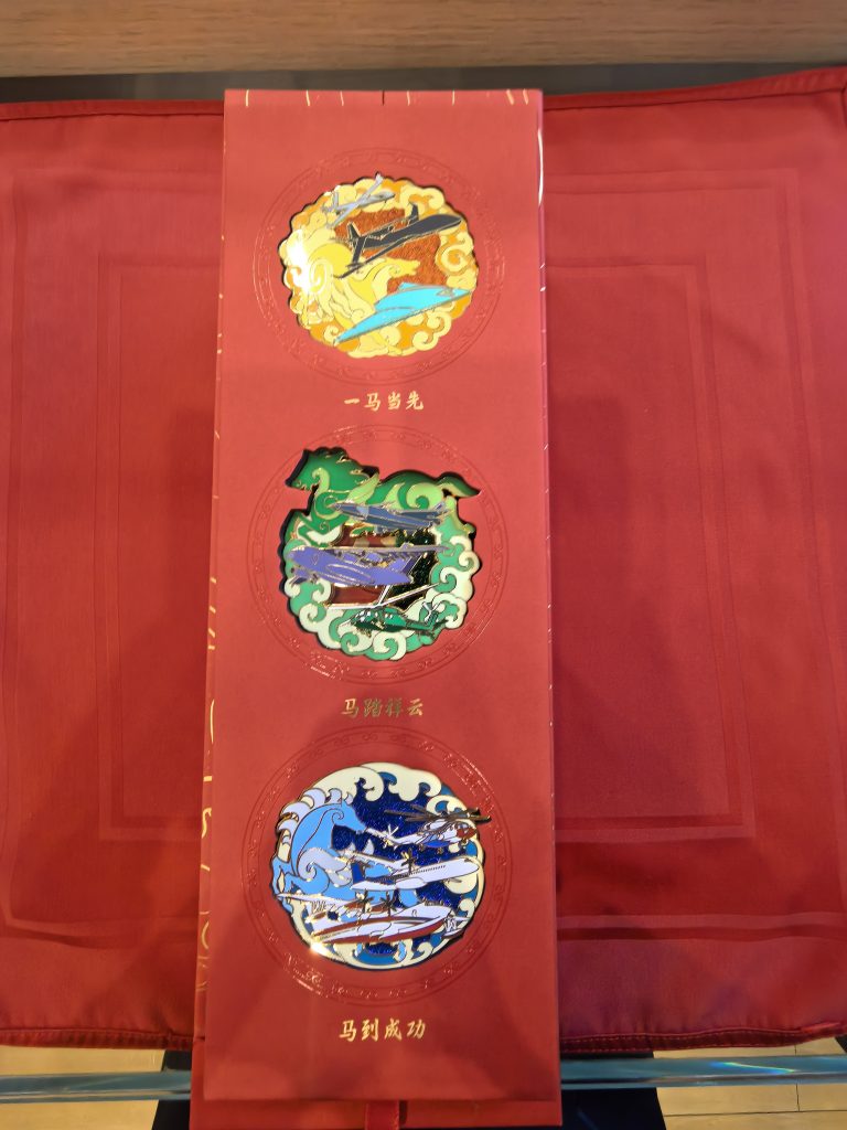 航空文创 - 第26张