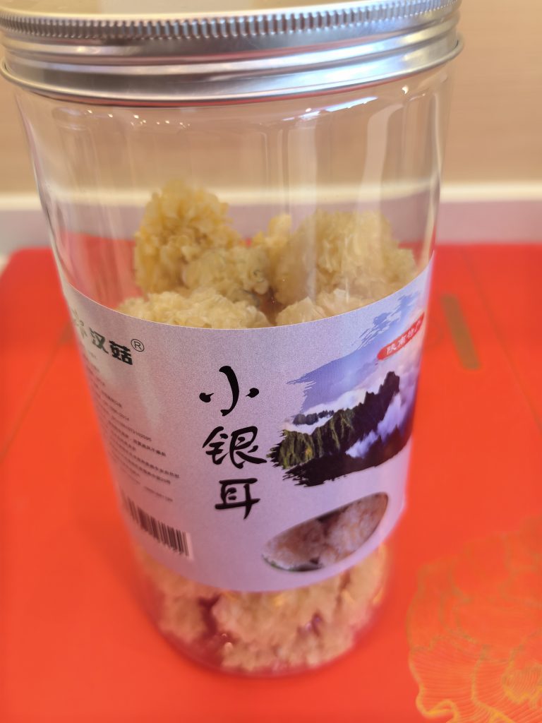 土特产 - 第21张