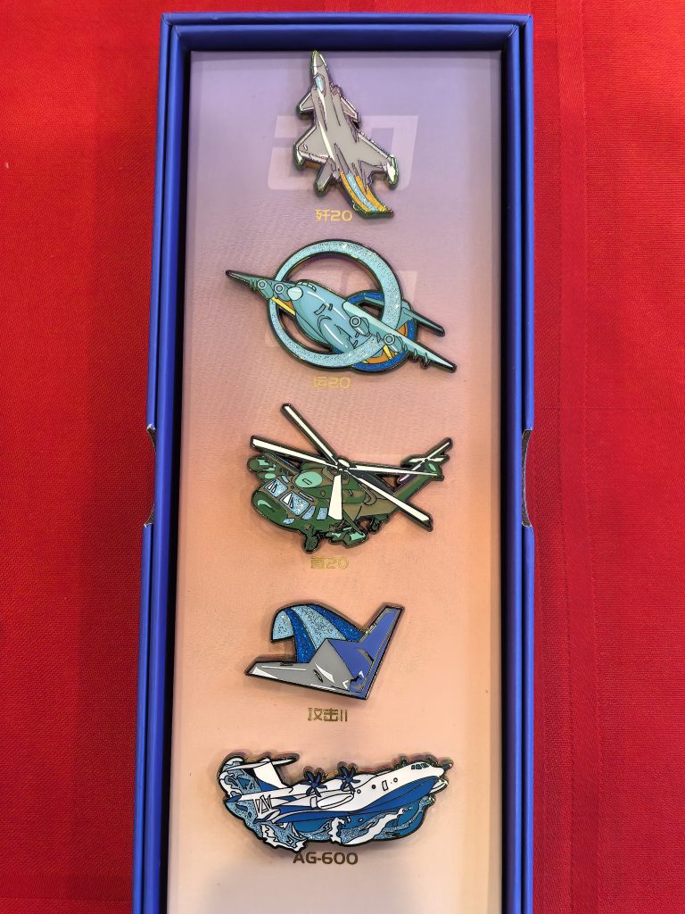 航空文创 - 第29张