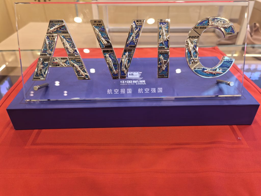 航空文创 - 第34张