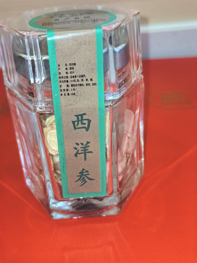 土特产 - 第18张