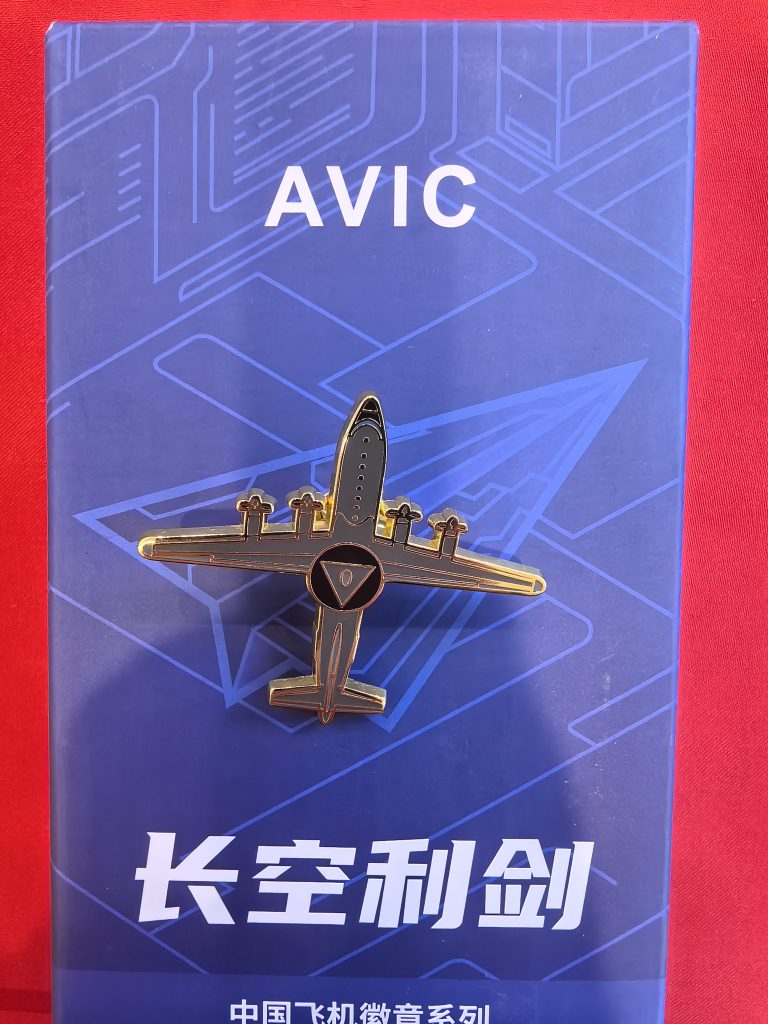 航空文创 - 第33张