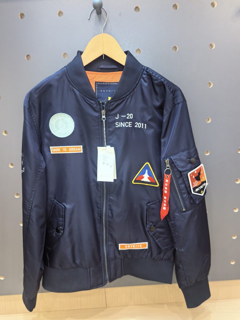 航空文创 - 第3张