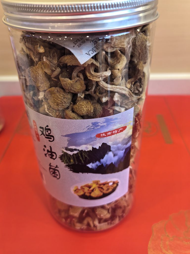 土特产 - 第11张