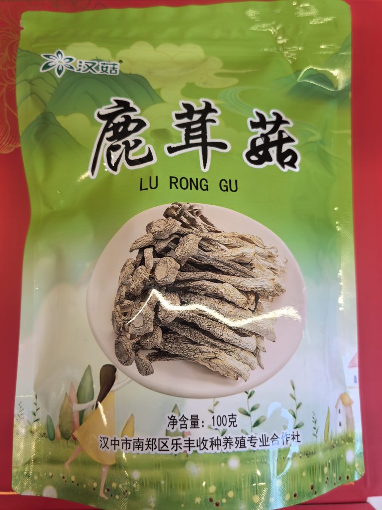 土特产 - 第13张