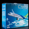 C919 1:100实心合金仿真飞机模型客机静态航模摆件中航